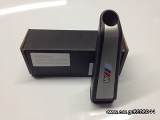 Χειρόφρενο BMW M