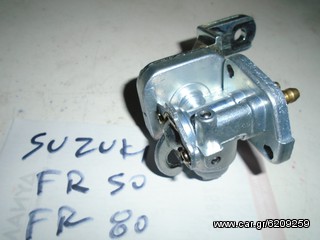 ΡΟΥΜΠΙΝΕΤΟ ΓΙΑ SUZUKI FR 50-80cc  ##ΜΟΤΟ ΚΟΡΔΑΛΗΣ##