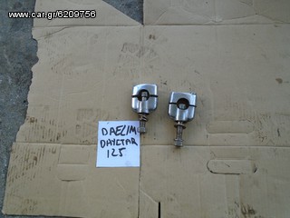 ΚΑΒΑΛΕΤΑ  ΓΙΑ DAELIM DAYSTAR 125cc  ##ΜΟΤΟ ΚΟΡΔΑΛΗΣ##
