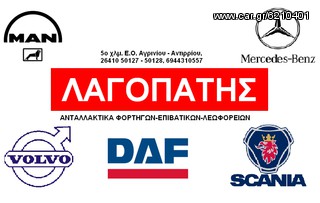 ΤΟΥΡΜΠΙΝΑ MERCEDES SPRINTER-thumb-3