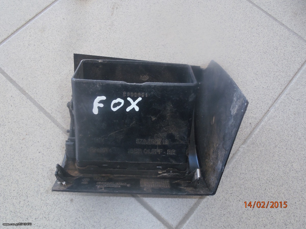 Αεραγωγοί FOX 04-08