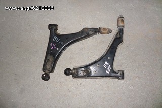 Nissan Sunny B11 ψαλίδια εμπρός