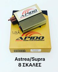 Ηλεκτρονική Apido Honda ASTREA/GLX/SUPRA/C-50