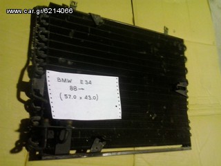 BMW E 34 SIRIES 5  88-95 ΨΥΓΕΙΟ ΝΕΡΟΥ (57X43)