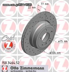 BMW 135 ΔΙΣΚΟΠΛΑΚΕΣ ΠΙΣΩ ΤΡΥΠΗΤΕΣ ZIMMERMAN SPORT ΥΨΗΛΗΣ ΑΝΘΡΑΚΩΣΗΣ