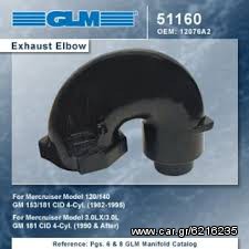 Κούρμπα Mercruiser 3.0L-thumb-1