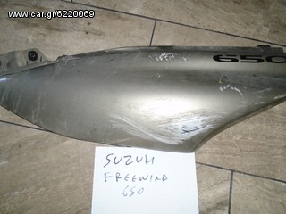 ΚΑΠΑΚΙ ΠΛΑΙΝΟ ΑΡΙΣΤΕΡΟ  ΓΙΑ SUZUKI FREEWIND 650cc ##ΜΟΤΟ ΚΟΡΔΑΛΗΣ##