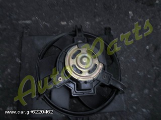 ΒΕΝΤΙΛΑΤΕΡ ΨΥΓΕΙΟΥ INTERCOOLER SMART FOR-TWO 600cc ΜΟΝΤΕΛΟ 1998-2003