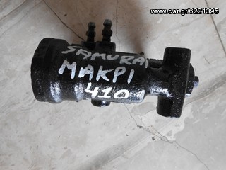 SAMURAI -410 - 413-1,0--1.3 ,, ΔΙΑΦΟΡΑ ΑΝΤΑΛΑΚΤΙΚΑ TA ΠΑΝΤΑ ΣΕ ΑΡΙΣΤΗ ΚΑΤΑΣΤΑΣΗ=> ΚΑΤΑΝΕΜΗΤΗΣ 410 ΜΑΚΡΙ ΣΑΣΙ-thumb-2