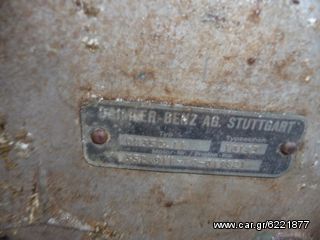ΜΕRSRDES 352/ ΜΕ ΣΑΣΜΑΝ ΓΙΑ ΣΤΑΘΕΡΗ ΚΑΙ Κ.Τ.Λ ΚΑΙ ΜΑΝ-thumb-14