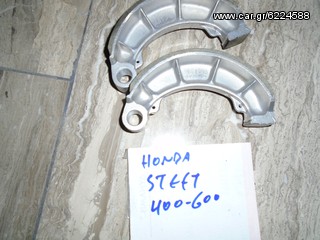 ΣΙΑΓΩΝΕΣ ΓΙΑ HINDA STEED 400-600 ##ΜΟΤΟ ΚΟΡΔΑΛΗΣ##