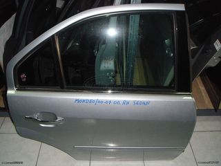 ΠΟΡΤΕΣ FORD MONDEO 00-07 - ΡΩΤΗΣΤΕ ΤΙΜΗ - ΑΠΟΣΤΟΛΗ ΣΕ ΟΛΗ ΤΗΝ ΕΛΛΑΔΑ-thumb-8