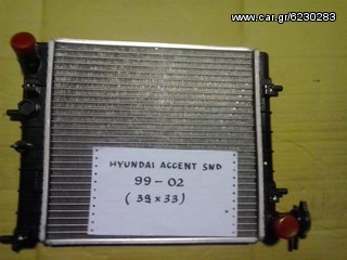 HYUNDAI ACCENT SND 99 - 02 ΨΥΓΕΙΟ ΝΕΡΟΥ (32X33)