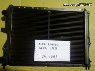 Alfa Romeo A155  ΨΥΓΕΙΟ ΝΕΡΟΥ (51Χ39)