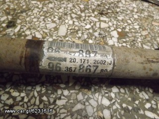 AUTOPARTS- ΗΜΙΑΞΟΝΙΟ ΚΟΝΤΟ PEUGEOT 307-thumb-1