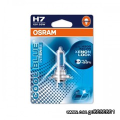 Λάμπα Μοτοσυκλέτας OSRAM CoolBlue Intense H7