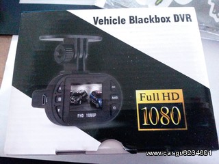 dvr καταγραφικο blackbox full HD 1080