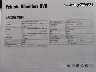 dvr καταγραφικο blackbox full HD 1080-thumb-2
