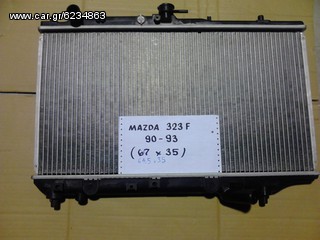 MAZDA 323 F 90- 93 ΨΥΓΕΙΟ ΝΕΡΟΥ (64,5X35)