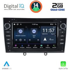 Εργοστασιακή οθόνη 7'' ANDROID  για PEUGEOT 308-RCZ  με  ΓΡΑΠΤΗ εγγύηση 2 ετών!!
