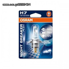Λάμπα Μοτοσυκλέτας OSRAM Nightbraker Plus H7
