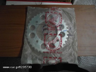 HONDA CB500K FOUR/ CB550 FOUR SPROCKET, FINAL / ΓΡΑΝΑΖΙ ΠΙΣΩ ΓΝΗΣΙΟ