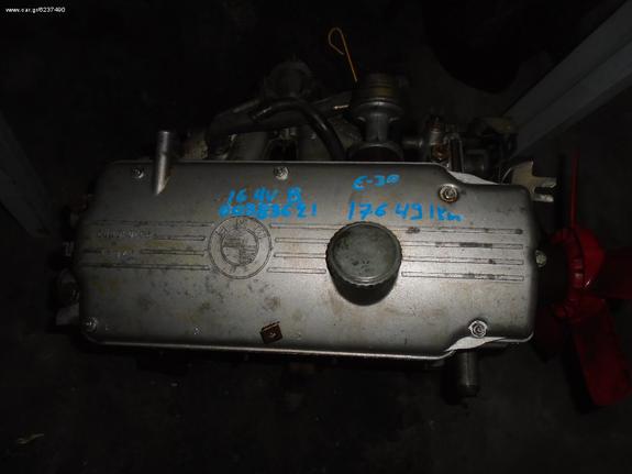 BMW E30 '87 1.6 ΚΙΝΗΤΗΡΑΣ 164V