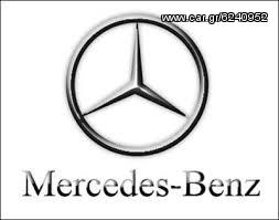 MERCEDES SPRIDER  ΑΞΟΝΕΣ ΠΙΣΩ