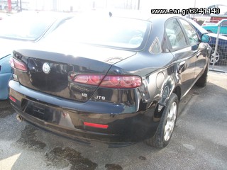 Aνταλλακτικά Alfa Romeo 159 1.8 JTS 2009'