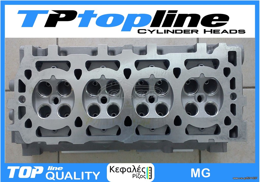TOPLINE KEΦΑΛΗ MG 18K 16v