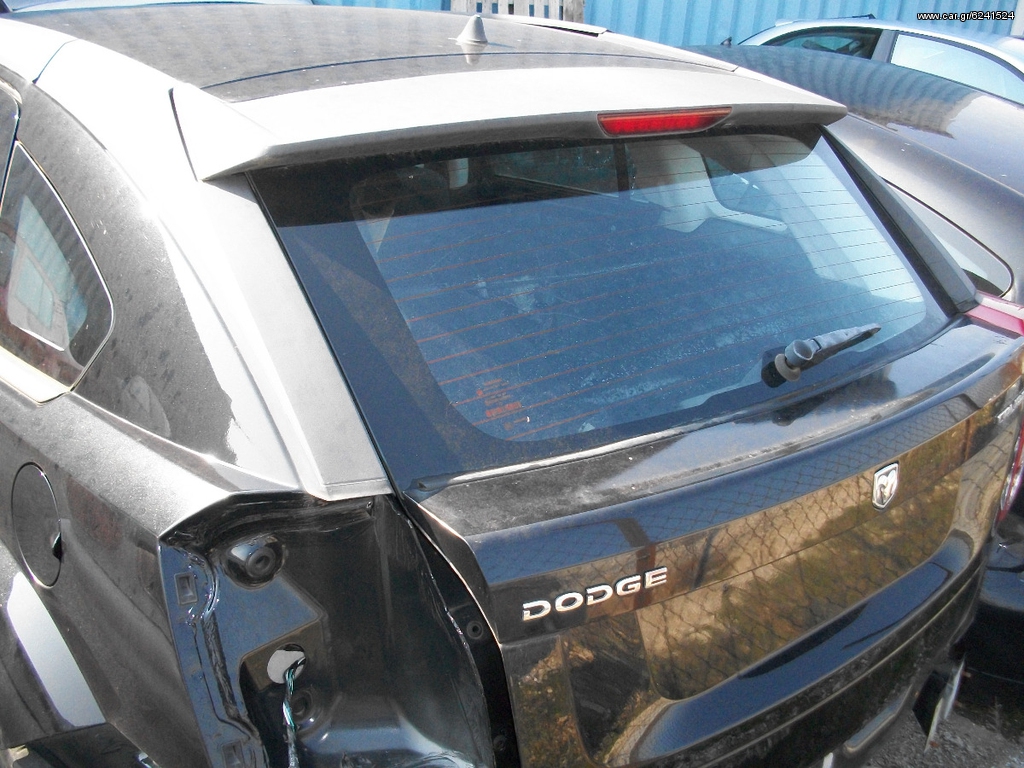Ανταλλακτικά Dodge Caliber