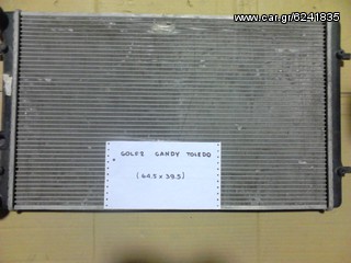 VW Golf II VW Candy Seat Toledo Ψυγειο Νερου (64,5 x 39,5)