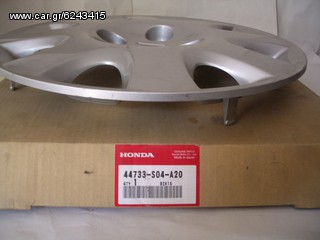 44733 S04 A20 ΤΑΣΙ ΤΡΟΧΟΥ HONDA CIVIC 98-00 14" ΓΝΗΣΙΟ ΚΑΙΝΟΥΡΓΙΟ