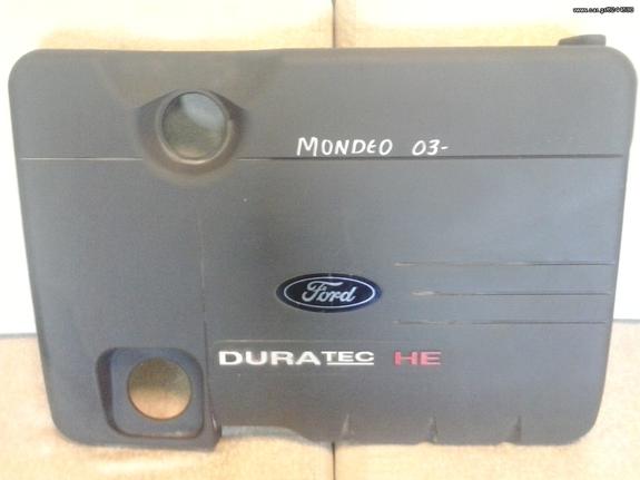 FORD MODEO 00-07 καλυμμα μηχανης 