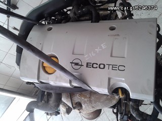 μοτερ 1600κυβ. απο Opel Vectra c 2001-2004 ΚΩΔΙΚΟΣ Z16XE