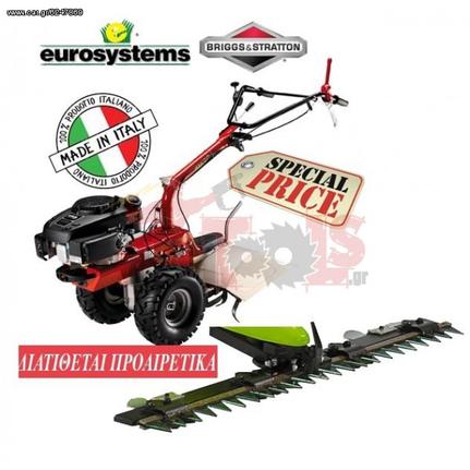 Μoτοκαλιεργητής βενζίνης eurosystem με κινητήρα BRIGGS & STRATTON 8,0Hp