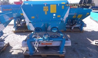 Λιπασματοδιανομέας 2015 GAMBERINI SPW 1000-thumb-6