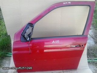 ALFA ROMEO ALFA 155 ZAP 167 9/95 ΠΟΡΤΑ ΕΜΠΡΟΣ ΑΡΙΣΤΕΡΗ