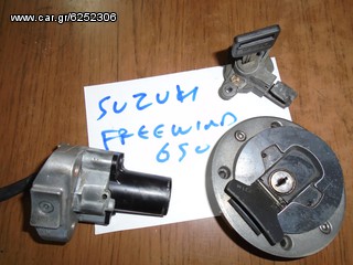 ΓΕΝΙΚΟΣ ΔΙΑΚΟΠΤΗΣ ΓΙΑ SUZUKI FREEWIND 650cc ##ΜΟΤΟ ΚΟΡΔΑΛΗΣ##