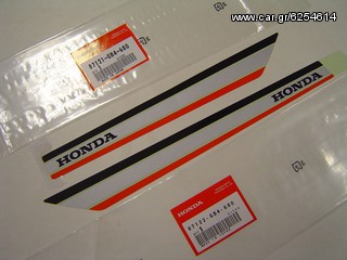 HONDA C90 CUB/ GLX ΖΕΥΓΑΡΙ ΓΝΗΣΙA ΠΛΑΙΝΑ ΑΥΤΟΚΟΛΛΗΤΑ ΣΚΕΛΕΤΟΥ