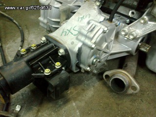 SX4 ΒΟΗΘΗΤΙΚΟ ΑΠΟ 4Χ4 ΕΜΠΡΟΣ