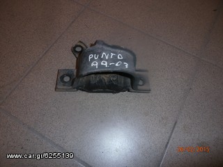 Βάση Μηχανής FIAT PUNTO 99-03