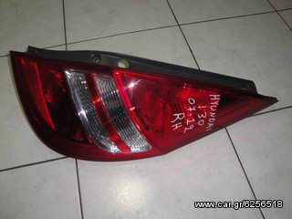 ΦΑΝΑΡΙ ΠΙΣΩ ΔΕΞΙΟ HYUNDAI i30 07-10 - ΡΩΤΗΣΤΕ ΤΙΜΗ - ΑΠΟΣΤΟΛΗ ΣΕ ΟΛΗ ΤΗΝ ΕΛΛΑΔΑ