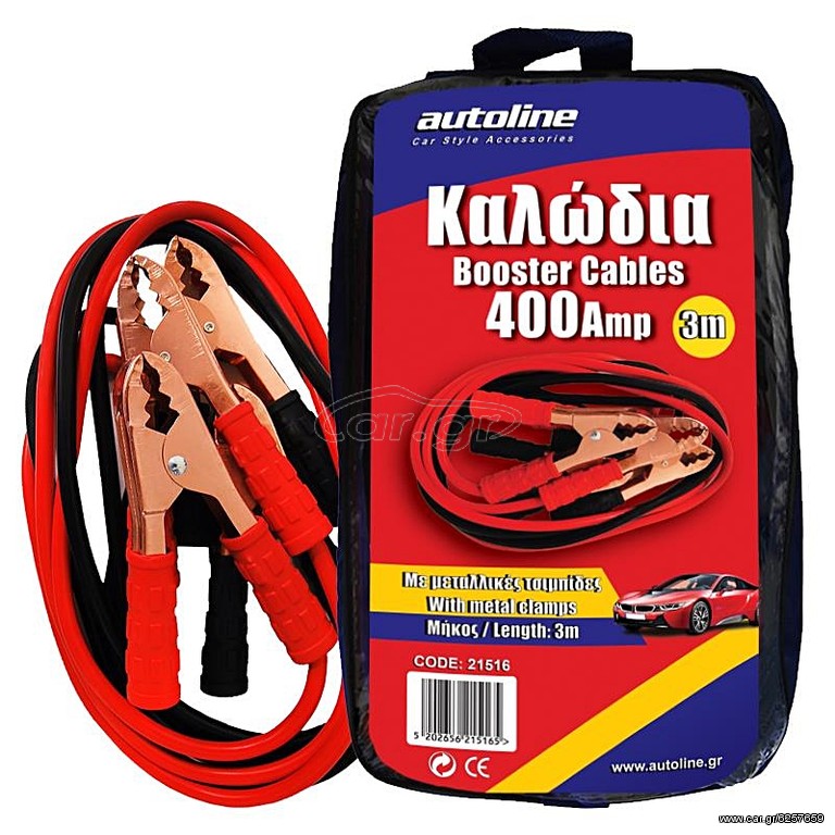 Καλώδια Εκκίνησης 400A