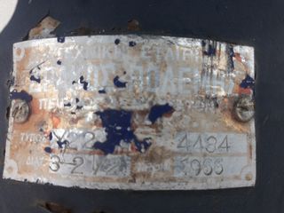 Ποτιστικά Abbriata 1990 διαφορες κεντροφιγκες-thumb-7