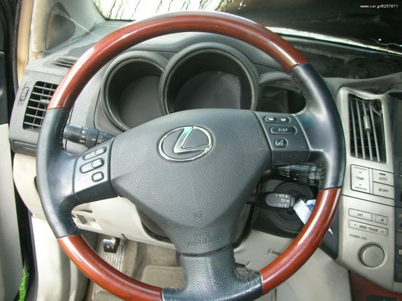 LEXUS RX400H ΞΥΛΙΝΟ  ΣΕΤ  www.saravalaki.com