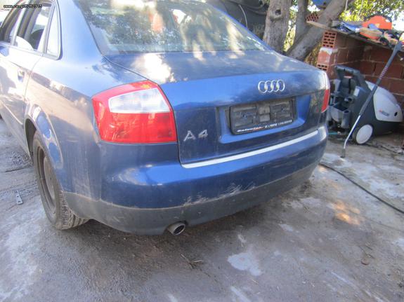 audi a4 b6 2004 κουφαρι ατρακαριστο για ανταλλακτικα