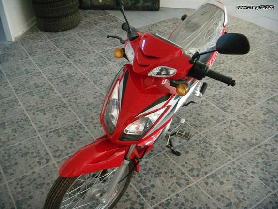 Shineray '15 Nitro X-1