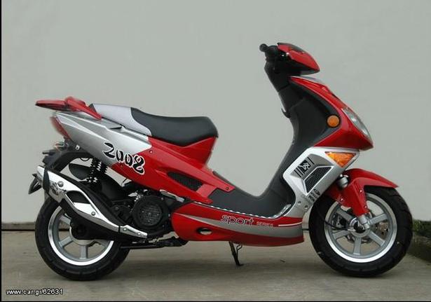 Μοτοσυκλέτα roller/scooter '15 Fever 125