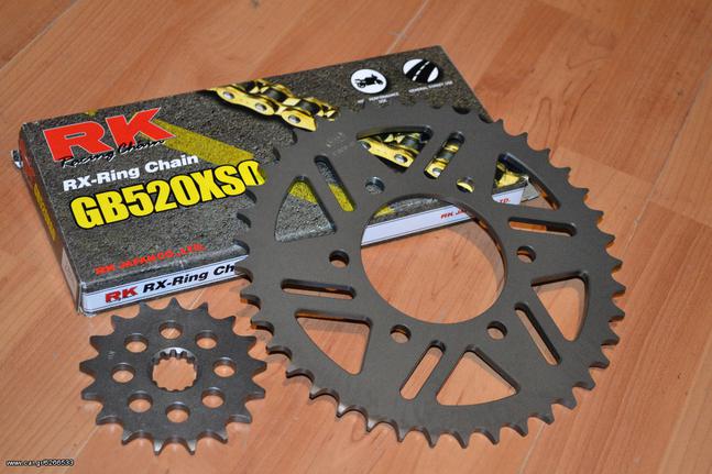 CONVERSION 520 AFAM SPROCKETS-RK XSO 520 CHAIN ZX-10R